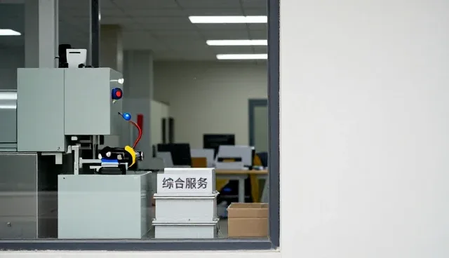 广州裕坤新材料开发有限公司
