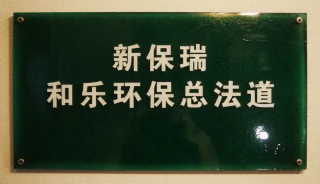 材料应用中的合规管理因素影响结果的原因